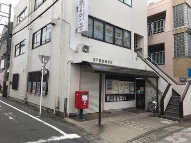 坂戸郵便局まで1616m