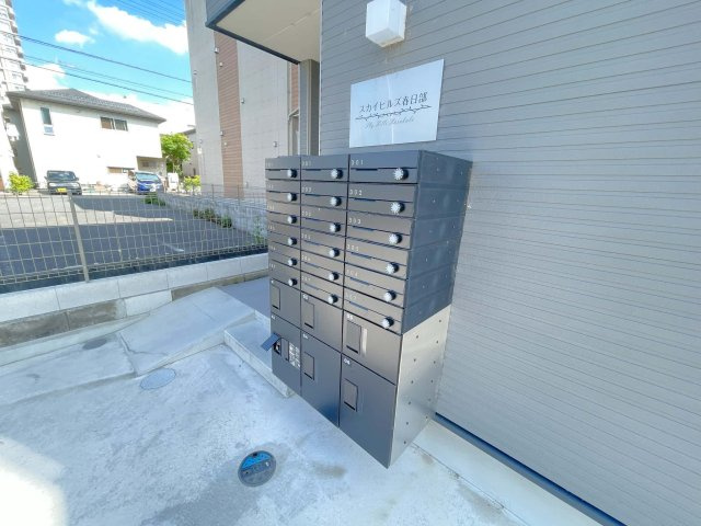 スカイヒルズ春日部のその他共用部分