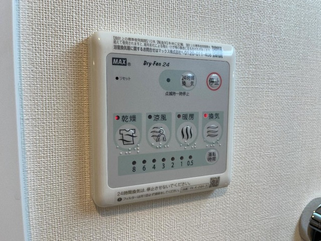 メゾン　ド　ココン　Ｍの設備
