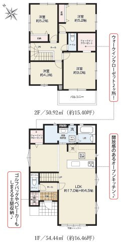 【間取り】 | 北本市中丸12期　KEIAI GRACE　新築戸建　全3棟　2号棟