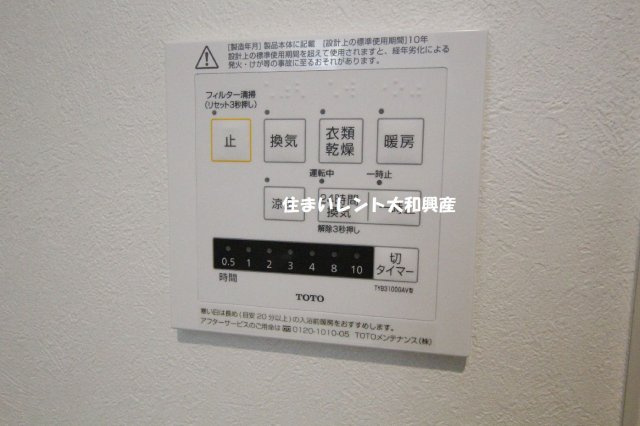 フィレ・デ・フルールの浴室