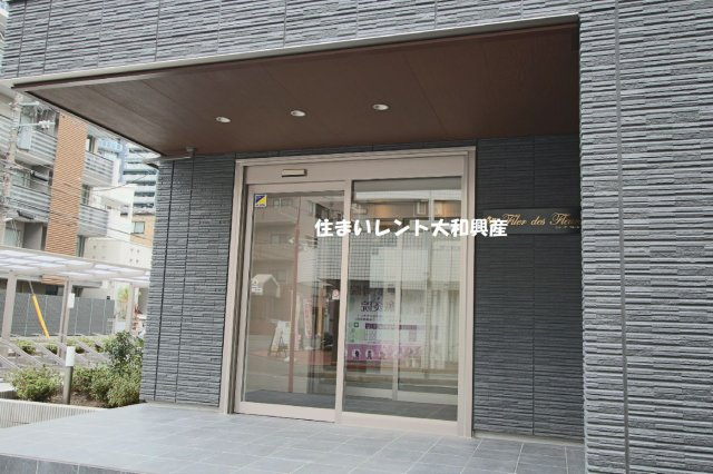 フィレ・デ・フルールのエントランス