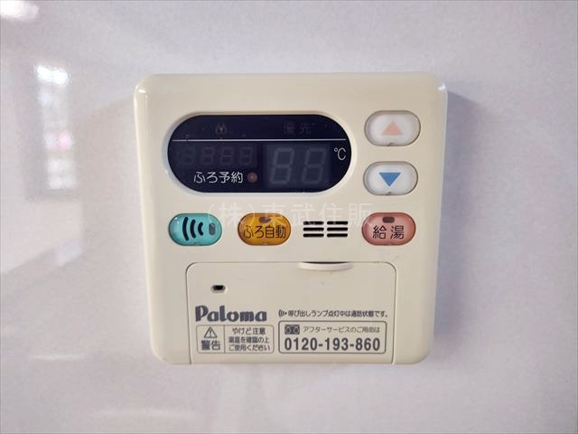 【発電・温水設備】 | 比企郡滑川町月の輪１丁目 | 給湯器コントロールパネル