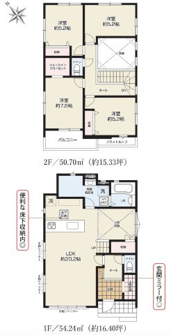 【間取り】 | 北本市中丸12期　KEIAI GRACE　新築戸建　全3棟　3号棟