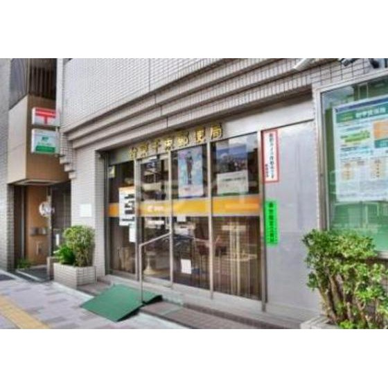 Ｓｕｎｒｉｓｅ　浅草の周辺|郵便局「台東千束郵便局まで85ｍ」千束郵便局