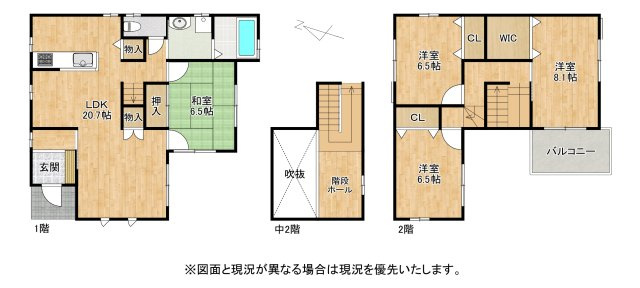 草津市追分南2丁目　中古戸建ての間取り|全室6帖以上のゆとりある間取り設計。