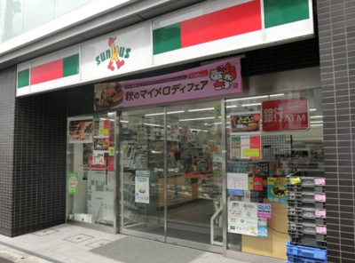 【周辺】 | レニール本駒込