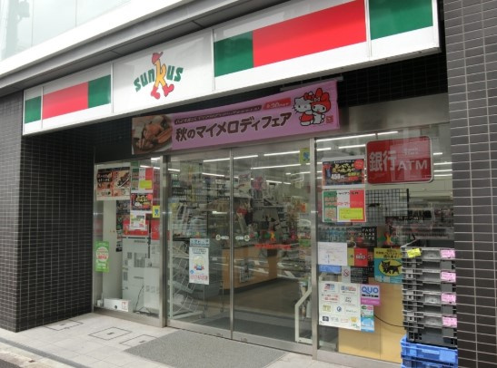 レニール本駒込の周辺