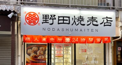 レニール本駒込の周辺