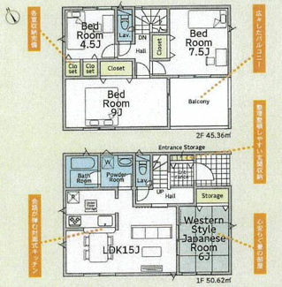 【間取り】 | 平塚市岡崎  1号棟 第23 | 防犯カメラ（利用時Wifi接続・録画時SDカード必要）　人感センサー付玄関灯　インナーバルコニー　浴室乾燥機+窓　全居室収納