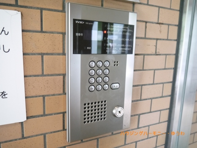 【その他共用部分】 | 駒込八幡坂ガーデニア | オートロック付になっていますので、不審者対策は、しっかりとしています。