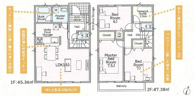 葵区古庄第４　新築一戸建て　全５棟　１号棟