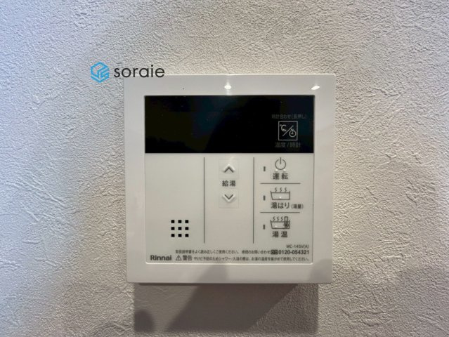 ライオンズマンション本川越第3の発電・温水設備|令和7年12月19日撮影。