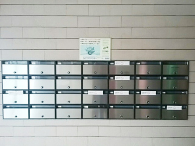  | プレジデントマンション | 集合ポスト