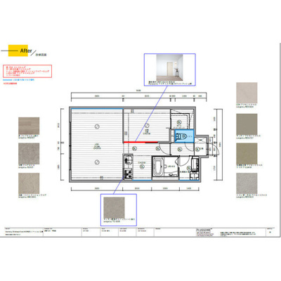  | Gramercy Shirakawa Koen