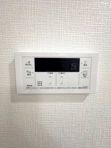 ◆２０２５年７月リフォーム完了◆高層階南向き◆陽当たり・通風・眺望良好◆グランドメゾン浜大津の浴室|浴室リモコン