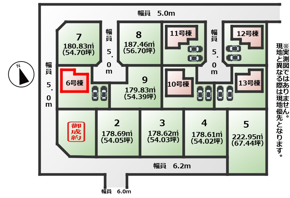ワイウッドコート宇都宮市下川俣町第1期の区画図|【全12棟】各号棟の詳細については、お気軽にお問い合わせください♪