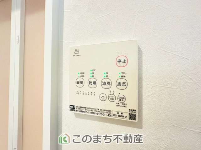 ワイウッドコート宇都宮市下川俣町第1期の設備|浴室暖房乾燥機は冬場のヒートショック対策にも、次の日に着る体操着をすぐに乾かしたりと、大変便利です♪
