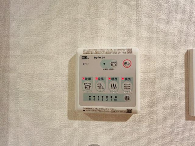 【その他】 | ベルク栄 | 浴室乾燥機