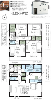 【間取り】 | 彦糸第3 | 3号棟