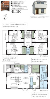 【間取り】 | 彦糸第3 | 4号棟