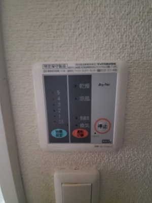 【その他】 | レオパレスＫＡＴＯＨⅢ