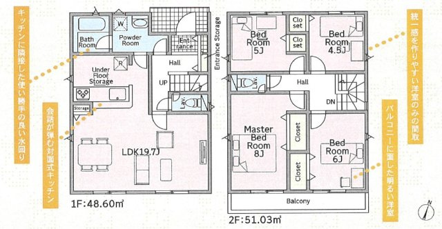 葵区古庄第４　新築一戸建て　全５棟　2号棟