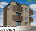 ココライフ堀ノ内の画像