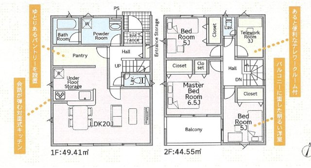葵区古庄第４　新築一戸建て　全５棟　3号棟