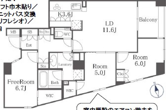 ヴェーゼント久が原の間取り