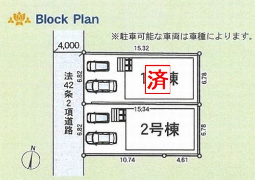 【間取り】 | 【仲介手数料０円】大磯町国府本郷第20　新築一戸建て　全2棟 | 1号棟　大磯町国府本郷第20　新築一戸建て　全2棟