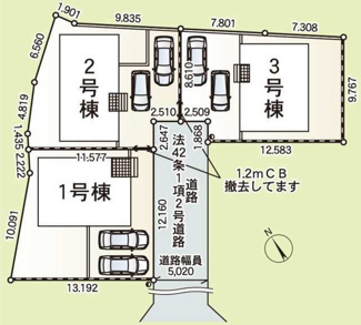 【区画図】 | 平塚市岡崎  2号棟 第23 | ※1･3号棟成約済　2号棟　南西側約5m開発道路（私道・持分等は契約前要確認）　駐車2台（車種によります）　敷地面積44.8坪