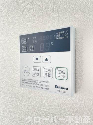 【設備】 | シャーメゾン郡家 C棟