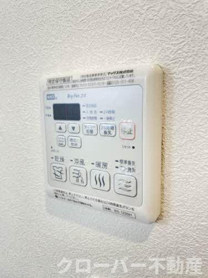 【内装】 | シャーメゾン郡家 C棟