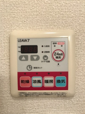 【設備】 | グレイスイサキ