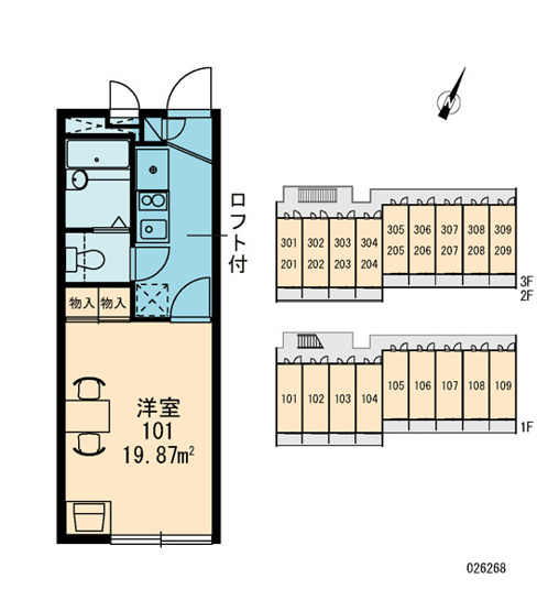 【その他】 | レオパレス富士見台 | 画像3