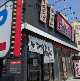 ジーメゾン川越南大塚グランディールの周辺