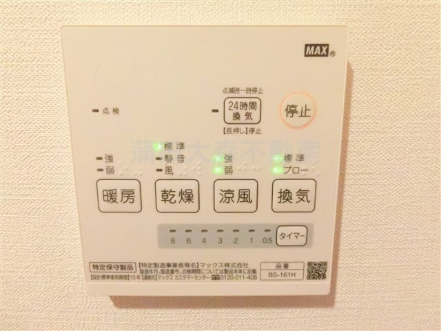 アリエッタ南蒲田の設備