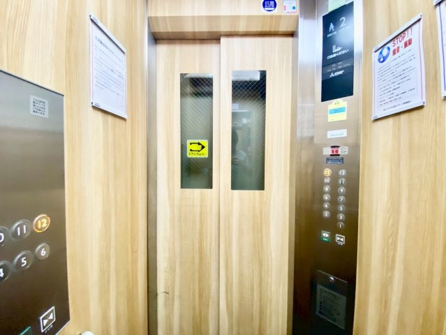 朝日プラザ大和町のその他共用部分