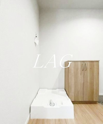 【設備】 | アトラス川越 | 室内洗濯機置き場です。