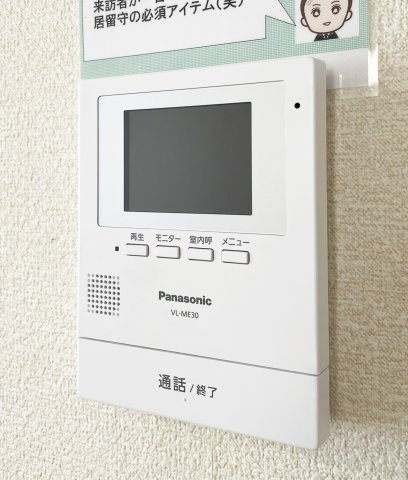 ルミナス山城　B棟のセキュリティ