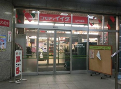 【周辺】 | ウェルストン神楽坂