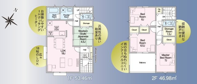 仲介手数料不要　クレイドルガーデン合志市栄第５【合志小・合志中】