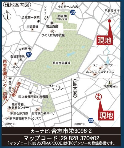 仲介手数料不要　クレイドルガーデン合志市栄第５【合志小・合志中】の地図|カーナビ➡合志市栄3096-2