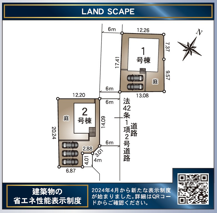 仲介手数料不要　クレイドルガーデン合志市栄第５【合志小・合志中】の区画図