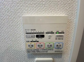 【その他】 | GALICIA中野弥生町