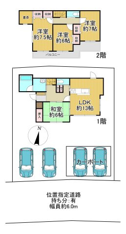 -三丁目不動産-寄居町富田-の間取り
