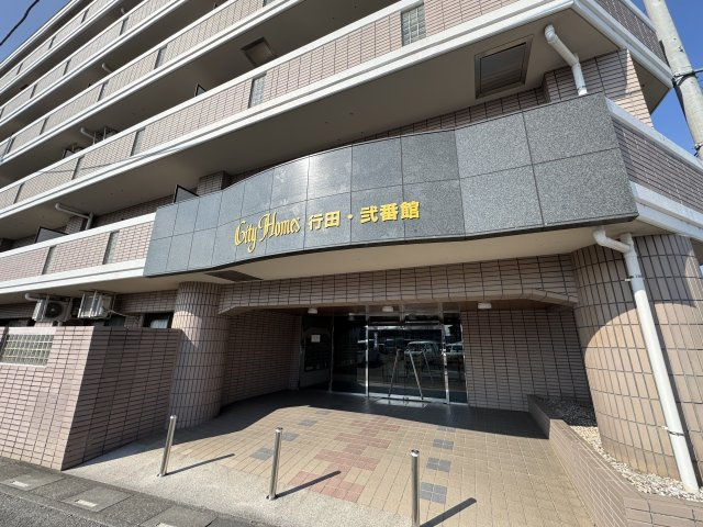 -三丁目不動産-シティホームズ行田弐番館-の外観|落ち着いた雰囲気の外観です