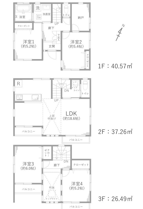 川口市弥平四丁目戸建