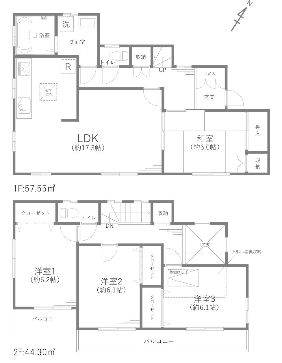 川口市大字木曽呂戸建③